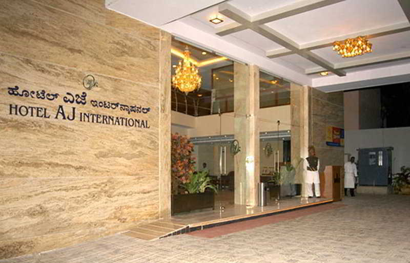 Aj International Bangalore Exterior photo
